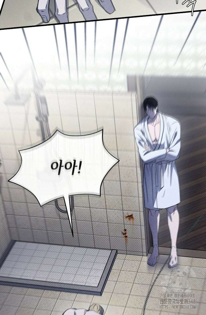 제1계명 15화 30