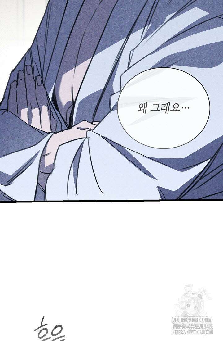 제1계명 15화 33