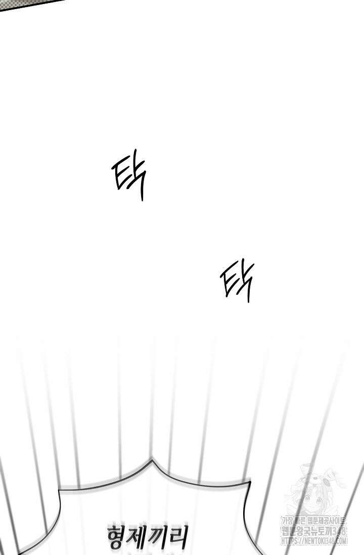 제1계명 15화 36