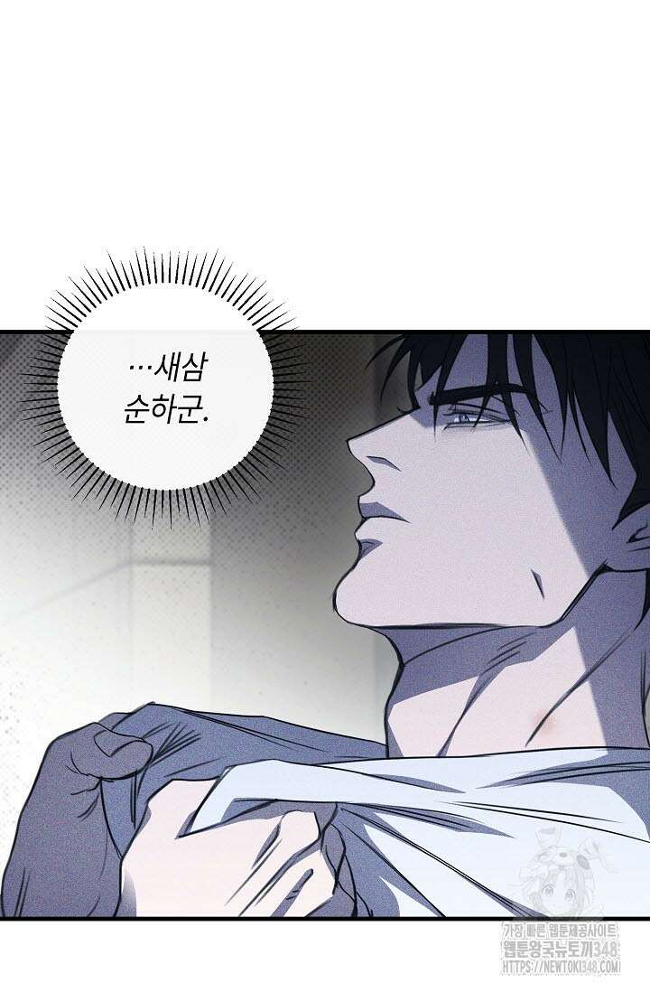 제1계명 15화 41
