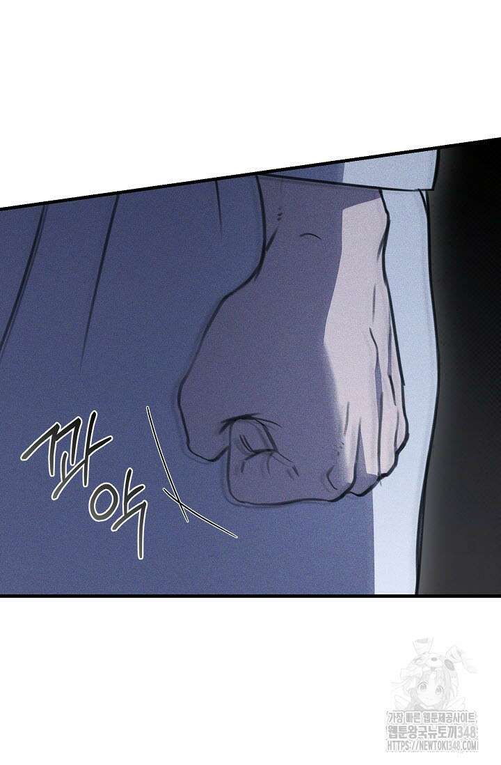 제1계명 15화 44