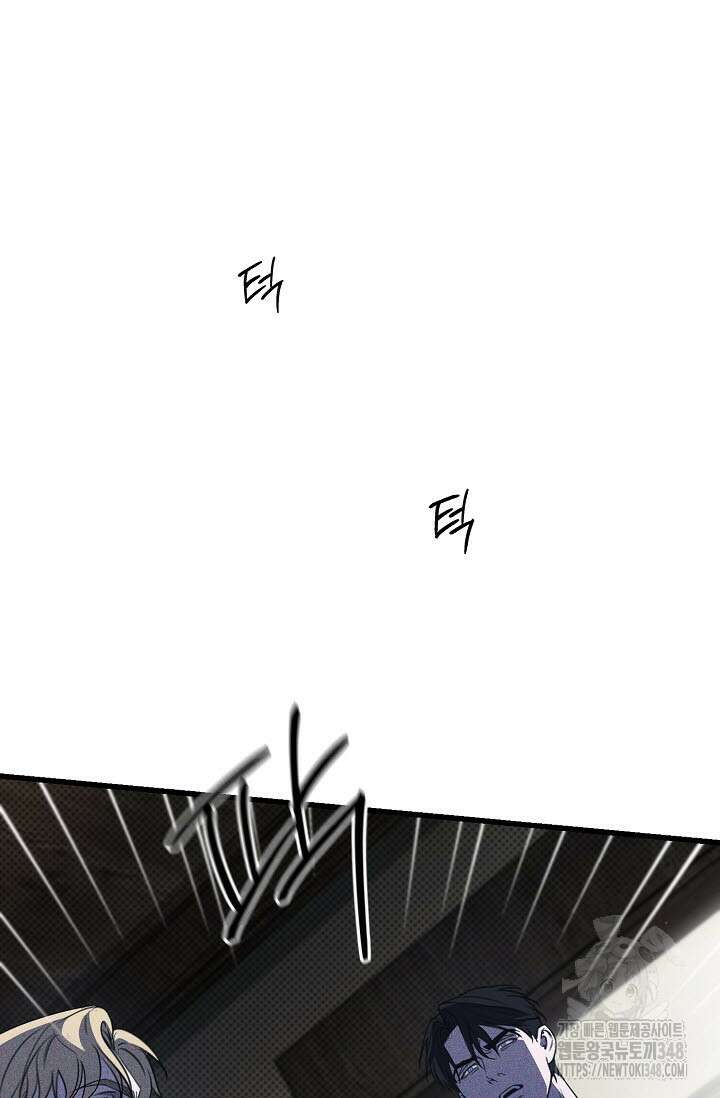 제1계명 15화 53