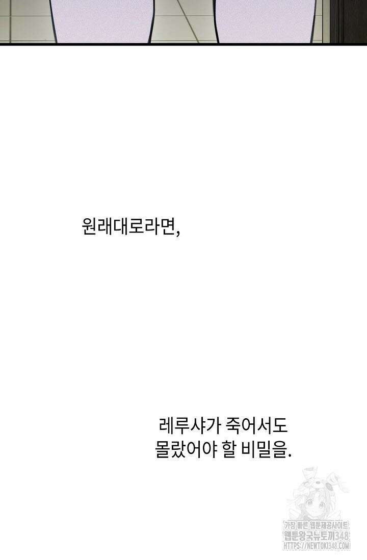 제1계명 15화 58