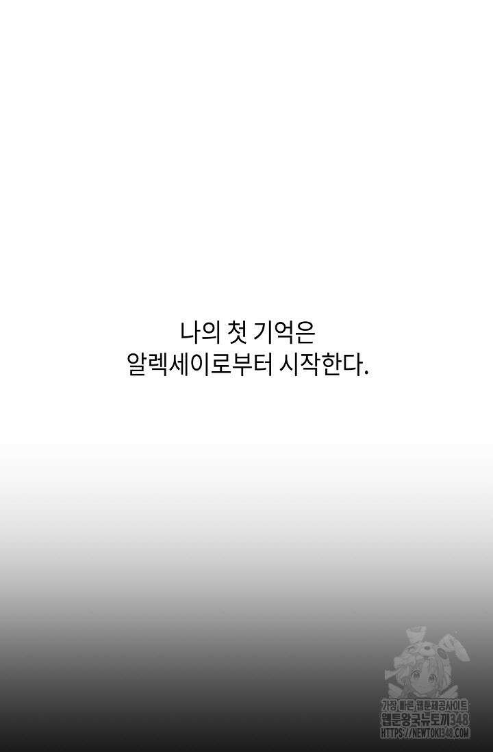 제1계명 15화 64