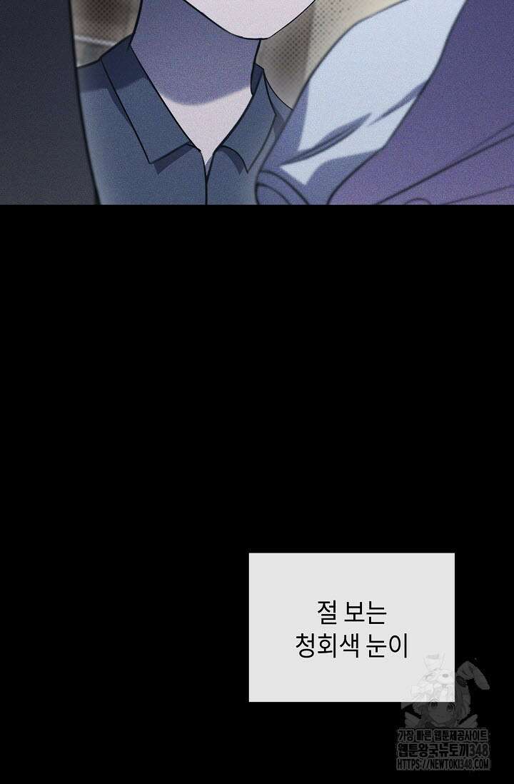 제1계명 15화 67
