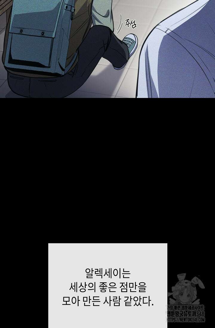 제1계명 15화 70