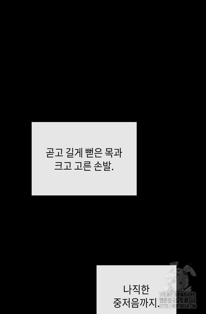 제1계명 15화 74