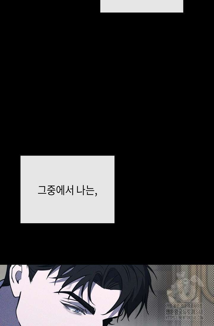 제1계명 15화 75