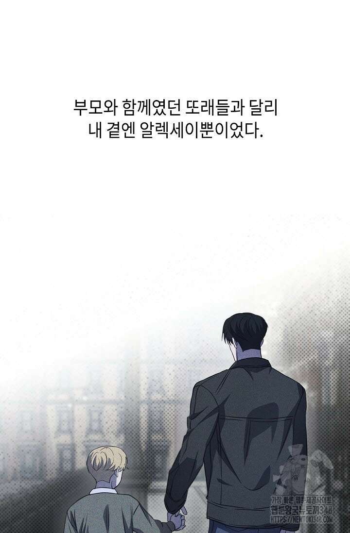 제1계명 15화 78