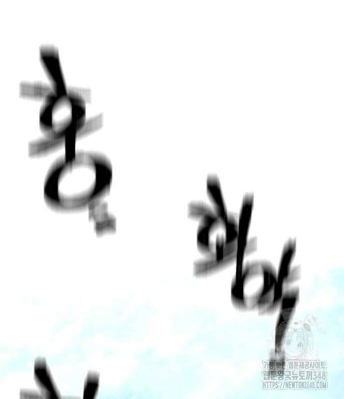 천마육성 135화 35