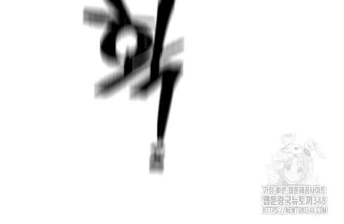 천마육성 135화 40