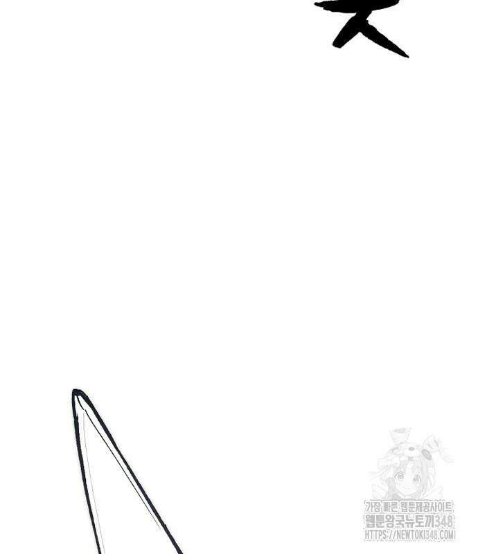 천마육성 135화 58