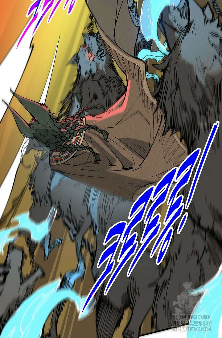 만고지존 298화 6