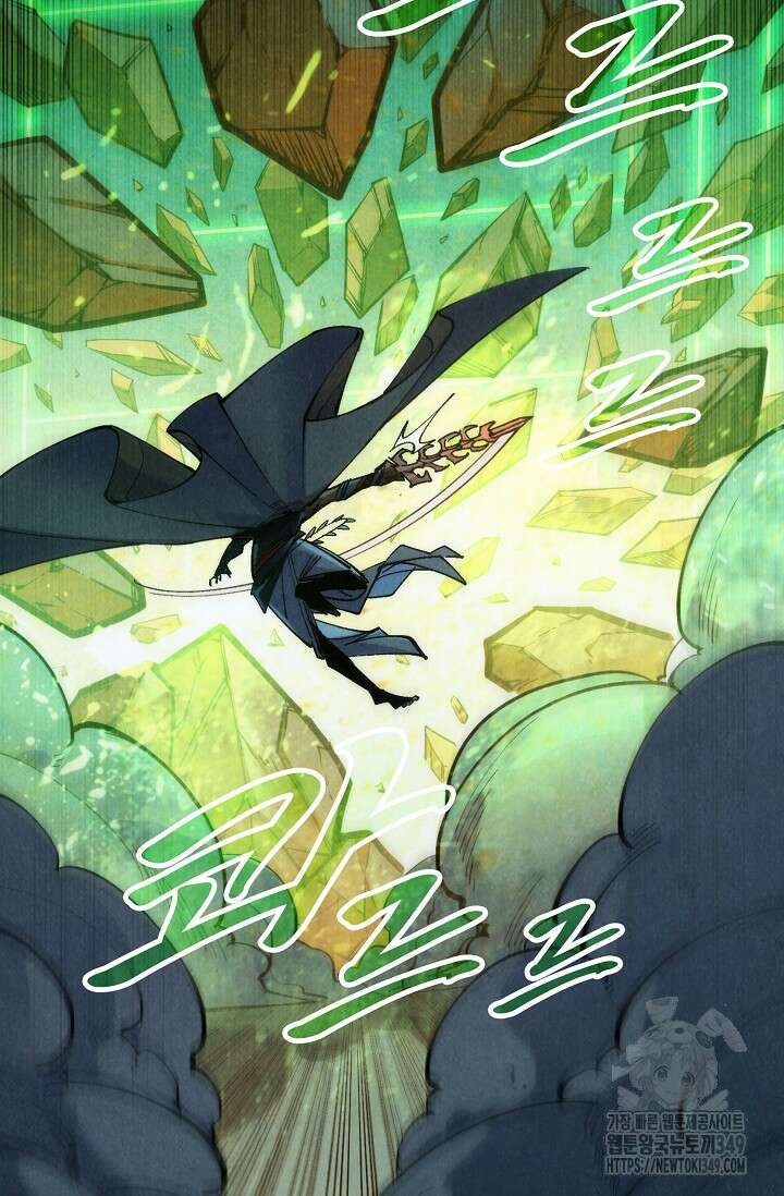 만고지존 298화 26