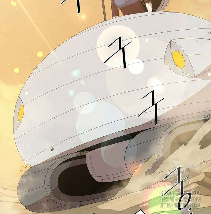 꽃만 키우는데 너무강함 227화 16