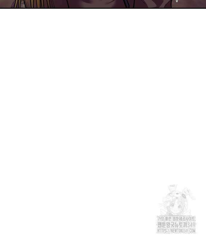 종말에서 살아남기 20화 20