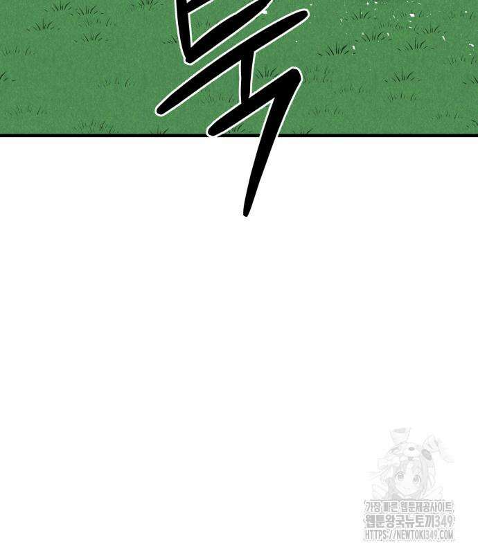 골레이로 21화 7