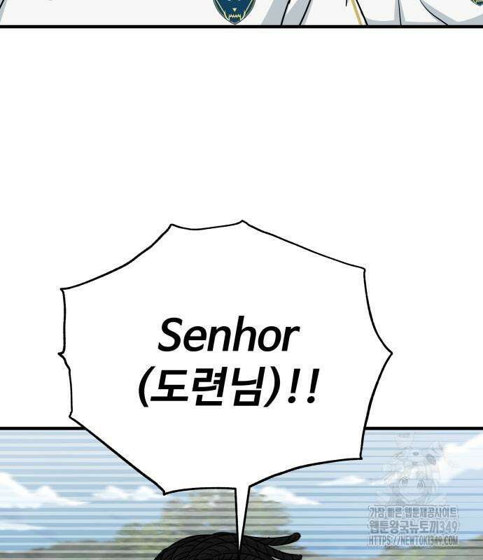 골레이로 21화 9