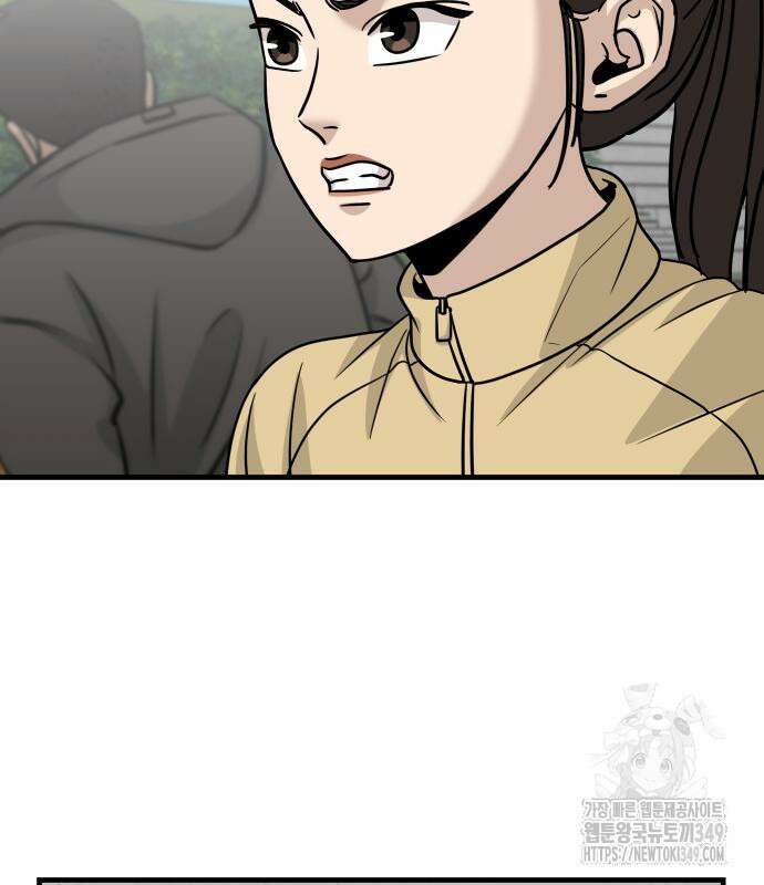 골레이로 21화 20