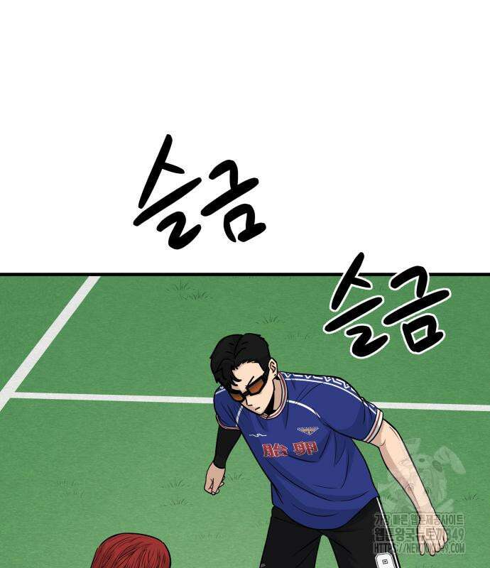 골레이로 21화 24