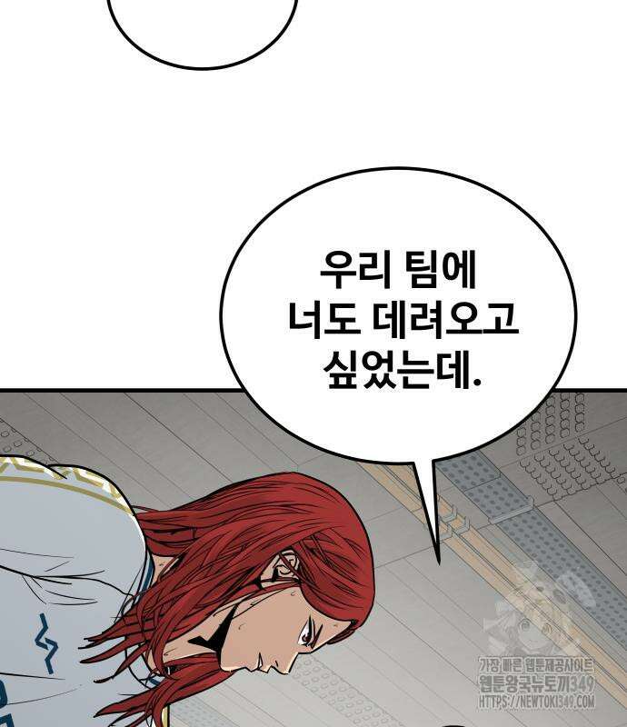 골레이로 21화 31