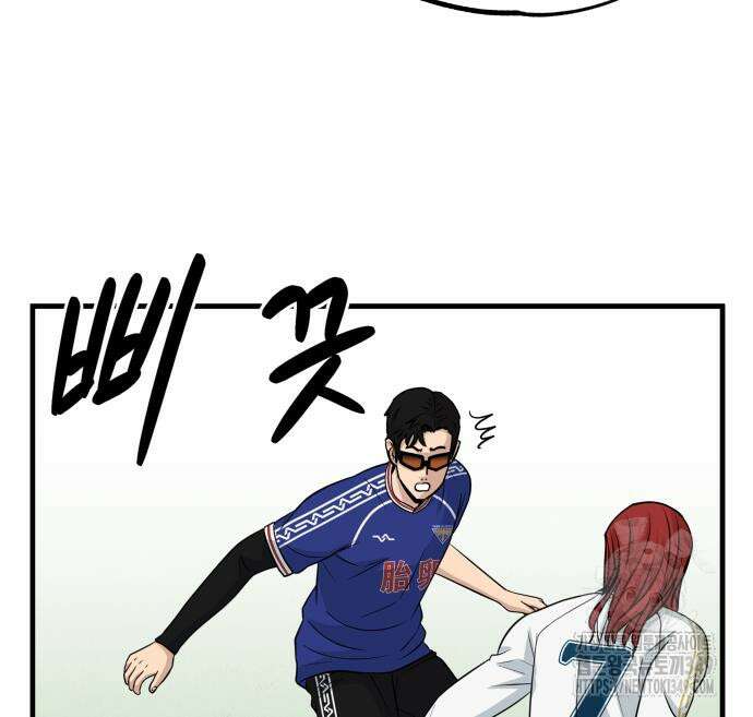 골레이로 21화 33