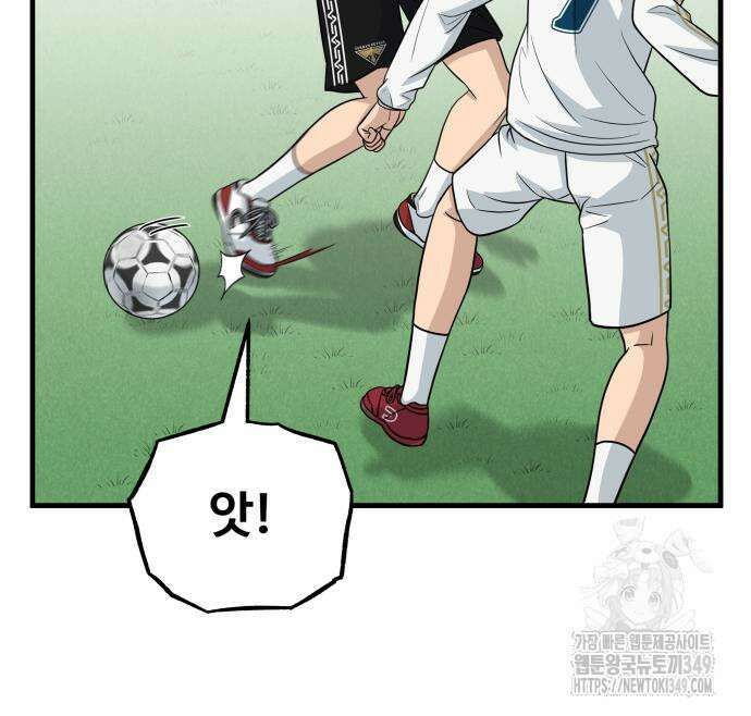 골레이로 21화 34