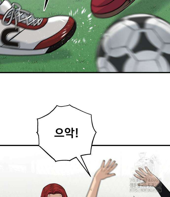 골레이로 21화 39