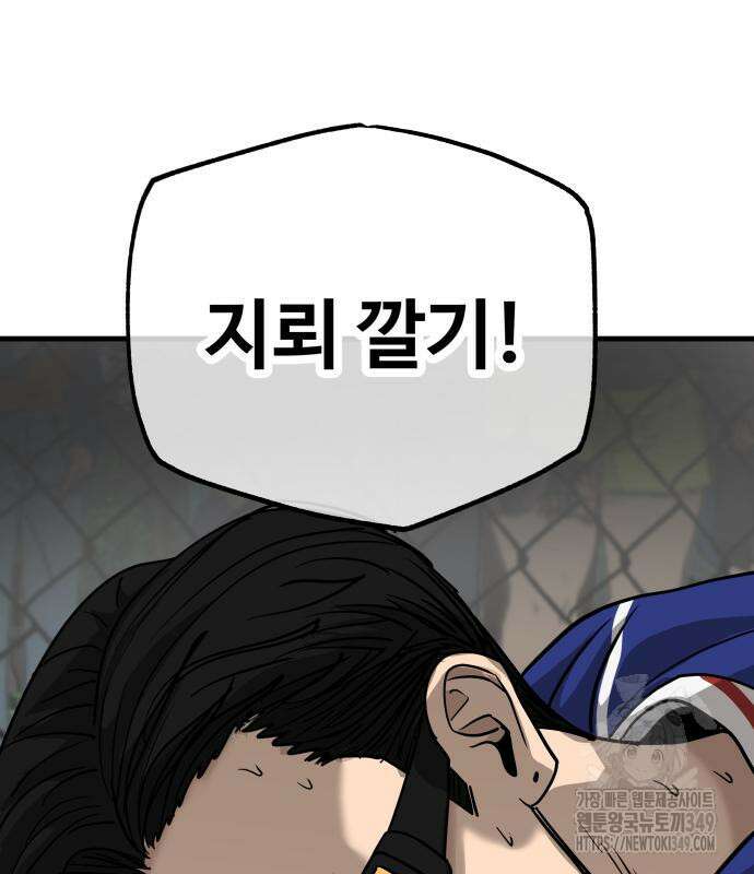 골레이로 21화 47