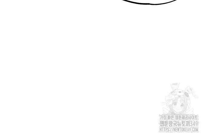 골레이로 21화 52