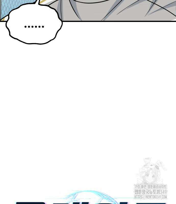 골레이로 21화 56