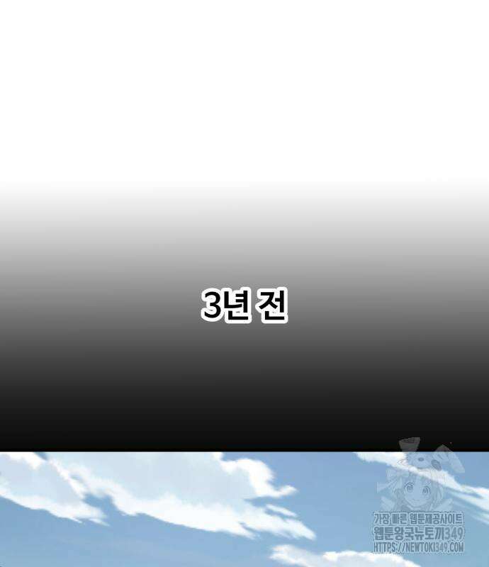골레이로 21화 58