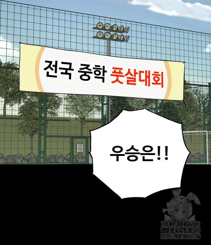 골레이로 21화 59