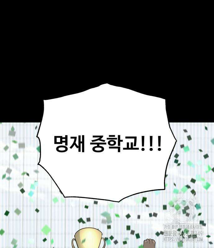 골레이로 21화 60