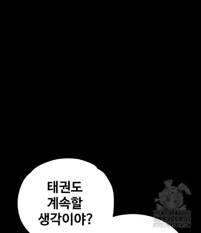 골레이로 21화 66