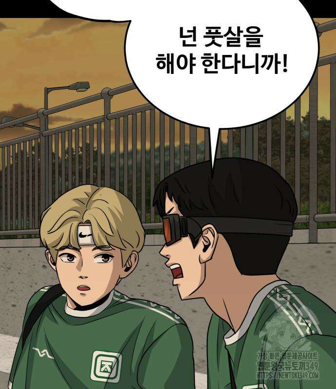 골레이로 21화 67