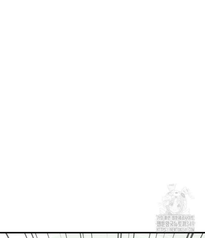 골레이로 21화 79