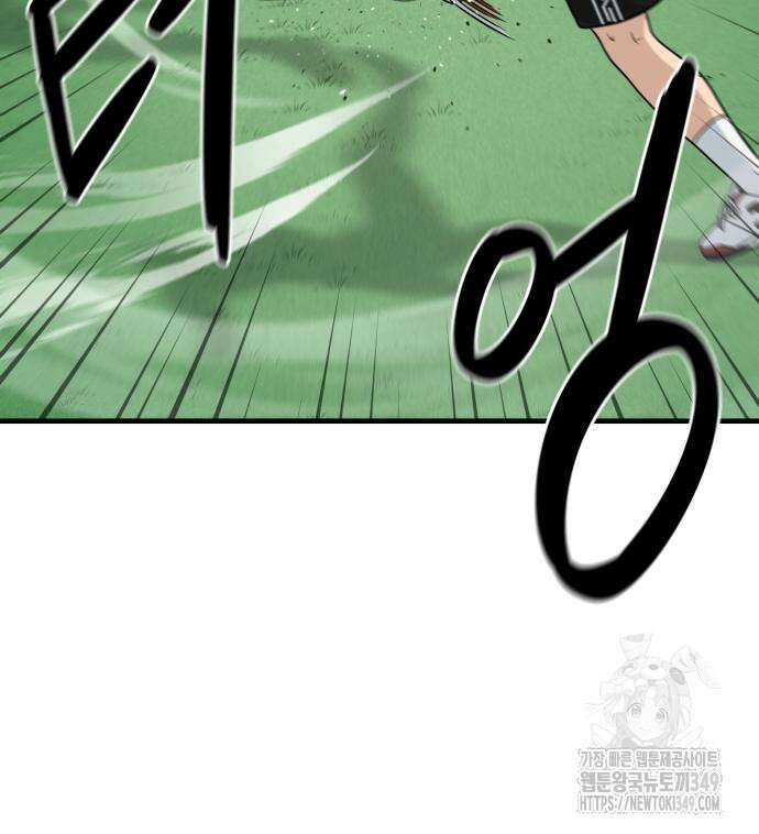 골레이로 21화 81