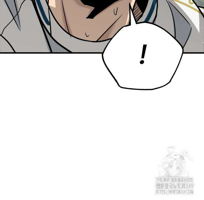 골레이로 21화 91