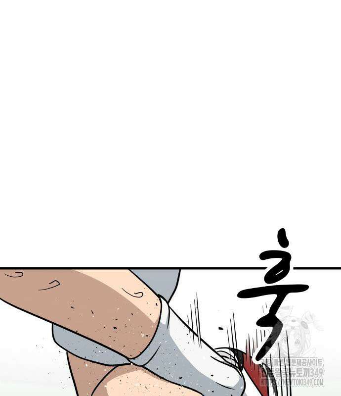 골레이로 21화 94