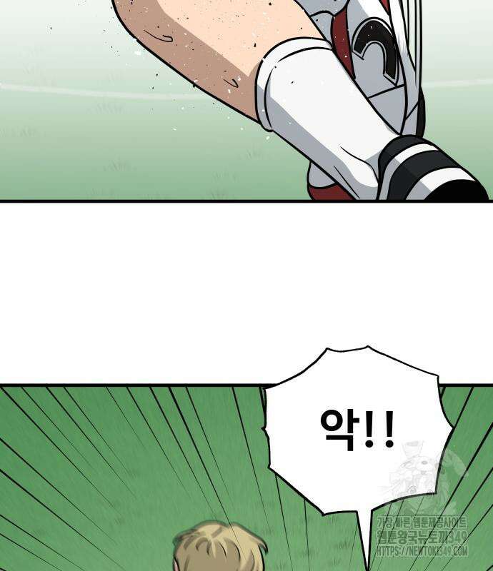 골레이로 21화 95