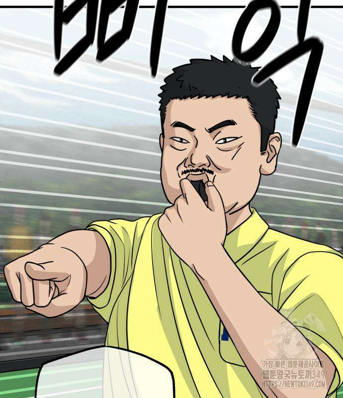 골레이로 21화 98