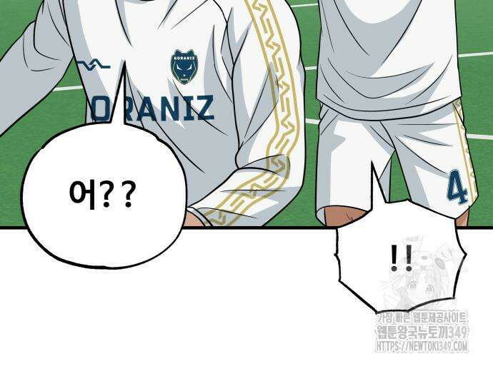 골레이로 21화 101