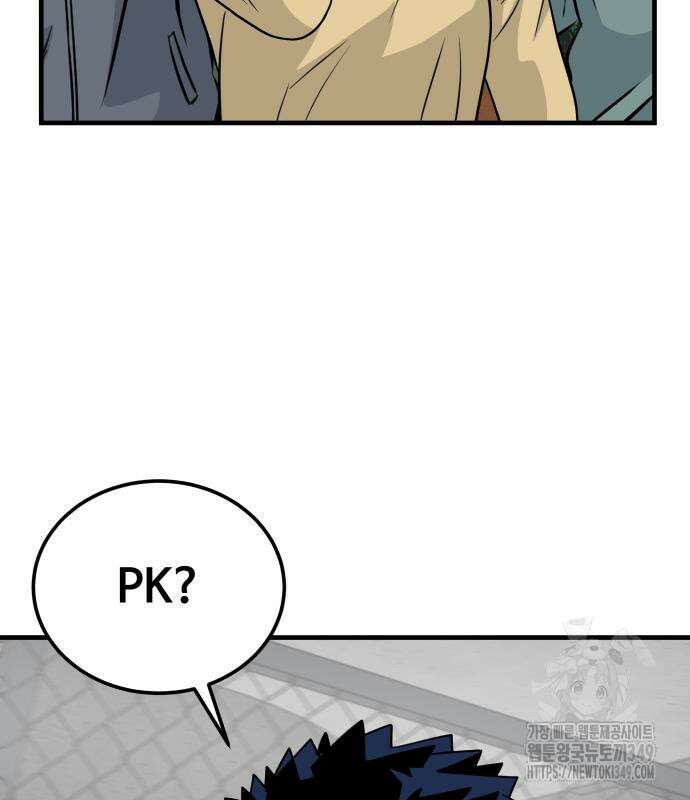 골레이로 21화 107