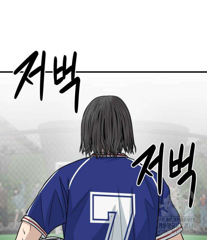 골레이로 21화 115