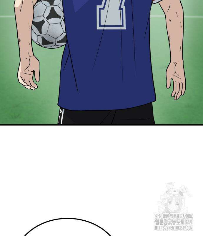 골레이로 21화 116