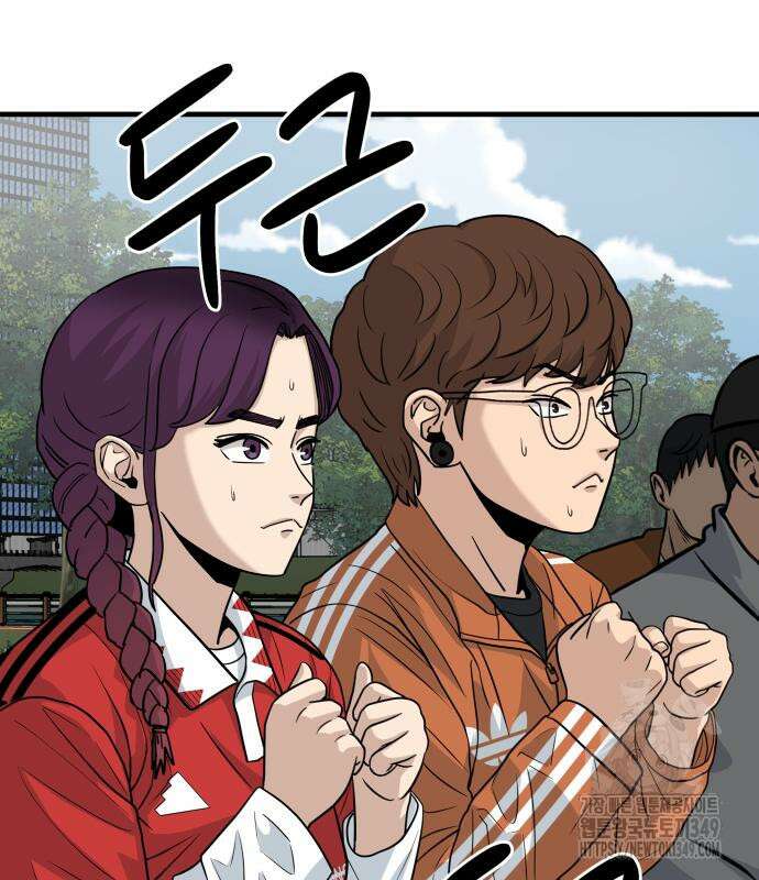 골레이로 21화 120