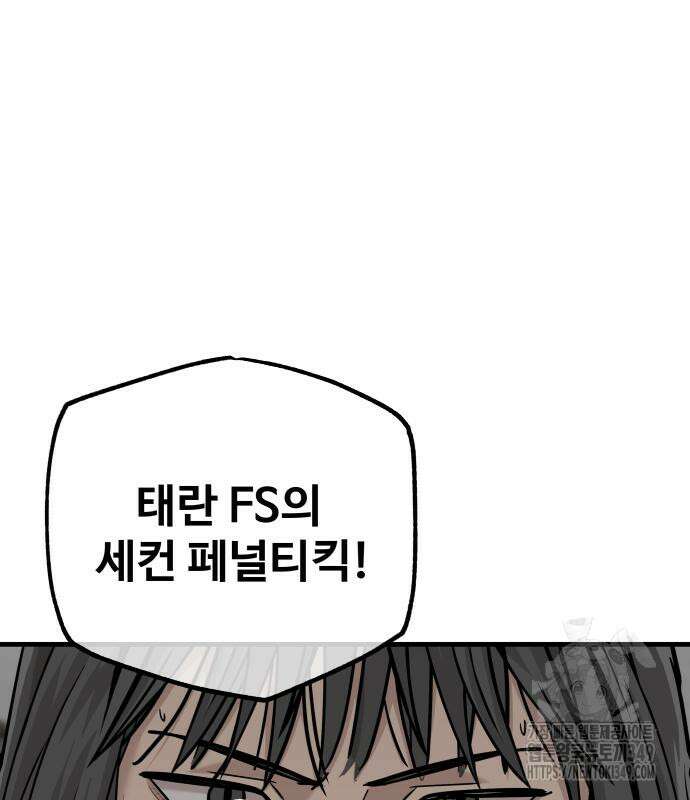 골레이로 21화 126