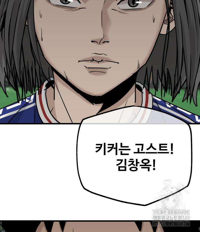 골레이로 21화 127