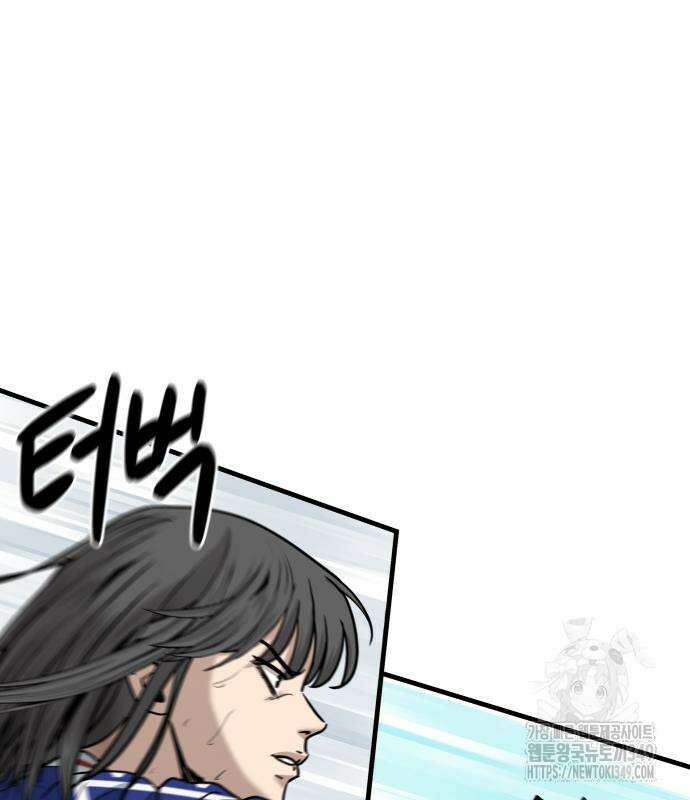 골레이로 21화 129